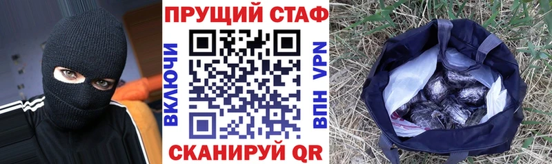 Купить наркотики сайты Гаврилов-Ям Кокаин  omg рабочий сайт  Бутират  Конопля  СК 