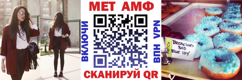 Амфетамин Premium Гаврилов-Ям