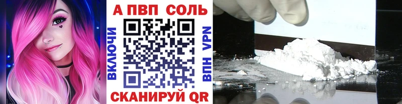 A-PVP СК  МЕГА ONION  Гаврилов-Ям 