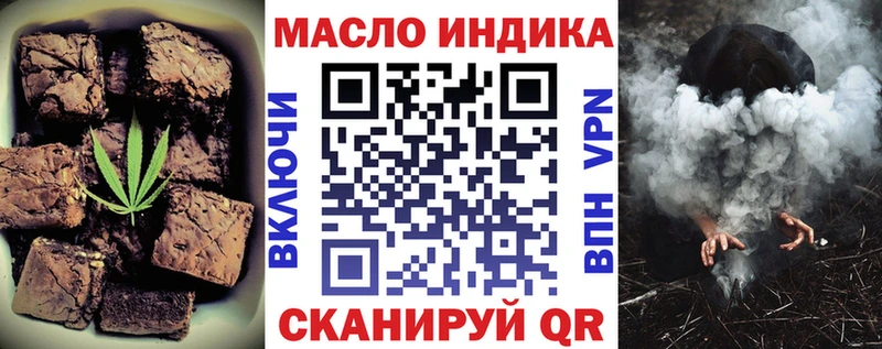 Еда ТГК конопля  как найти закладки  Гаврилов-Ям 
