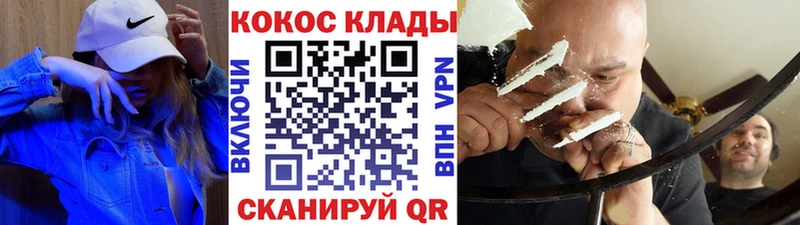 где найти наркотики  Гаврилов-Ям  COCAIN Columbia 