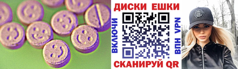 Ecstasy XTC  сколько стоит  Гаврилов-Ям 
