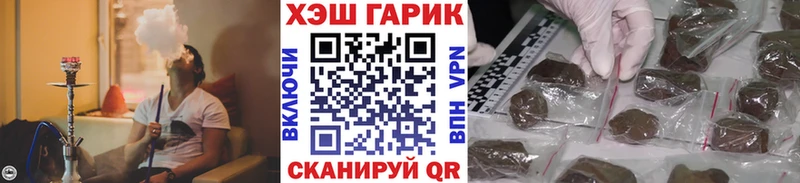 Гашиш убойный  Гаврилов-Ям 