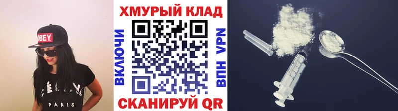 ГЕРОИН афганец  ОМГ ОМГ ССЫЛКА  Гаврилов-Ям 