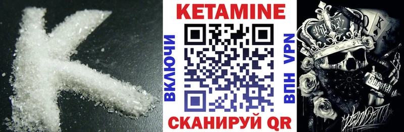 Кетамин VHQ  blacksprut   Гаврилов-Ям 