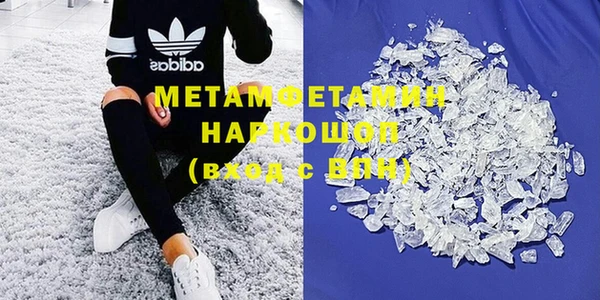 мефедрон Сатка
