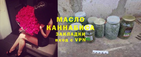 стафф Балабаново