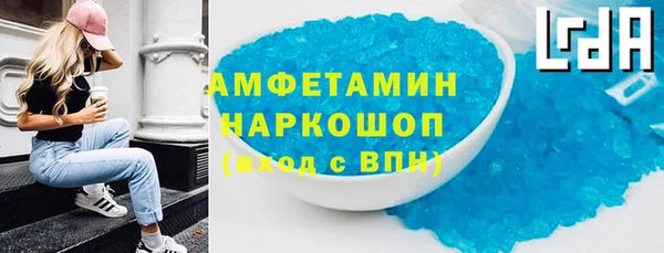 Альфа ПВП Баксан