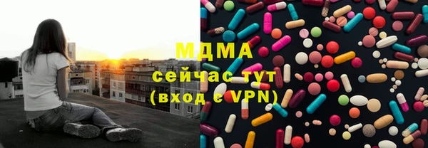 стафф Балабаново