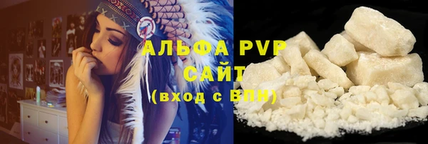 ALPHA-PVP Балахна