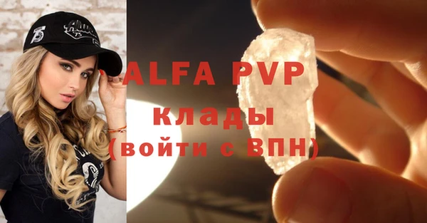 стафф Балабаново