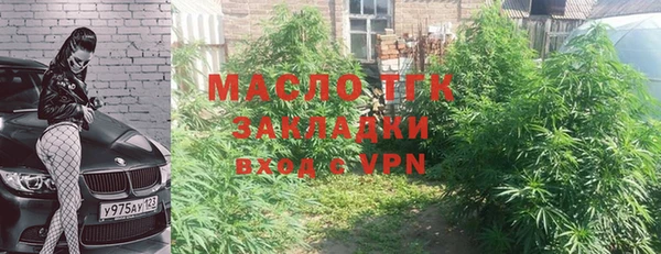 mdpv Сафоново