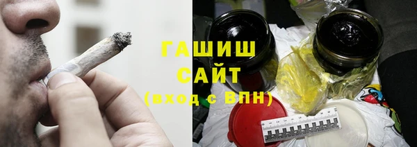 ALPHA-PVP Балахна