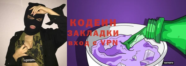 стафф Балабаново