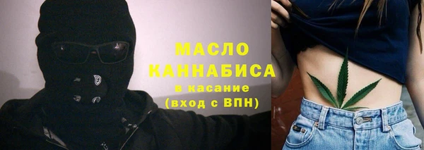 стафф Балабаново