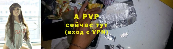 Альфа ПВП Баксан