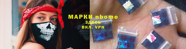 ALPHA-PVP Балахна