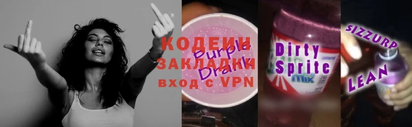 ALPHA-PVP Балахна