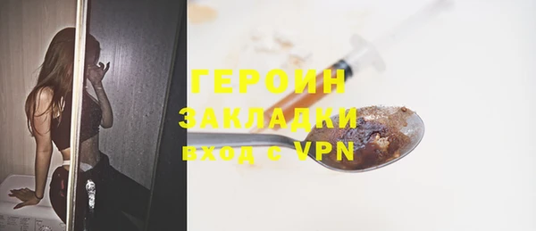 стафф Балабаново