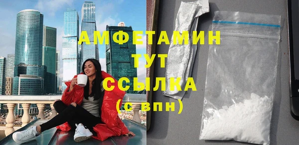 Альфа ПВП Баксан