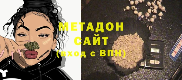 ALPHA-PVP Балахна