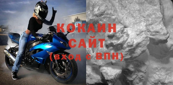 ALPHA-PVP Балахна
