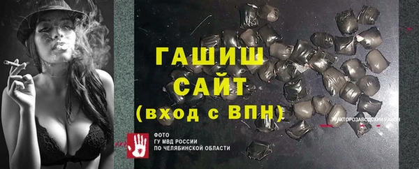 стафф Балабаново