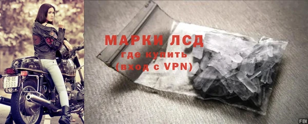 ALPHA-PVP Балахна