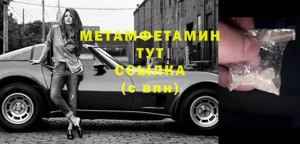 стафф Балабаново