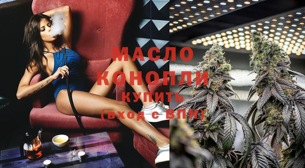 стафф Балабаново