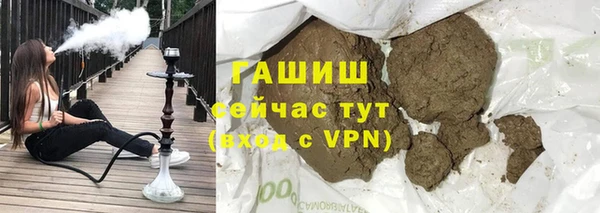 мефедрон Сатка