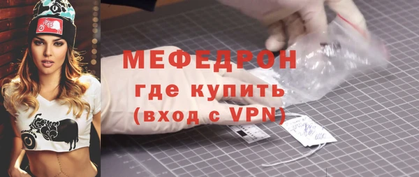 стафф Балабаново