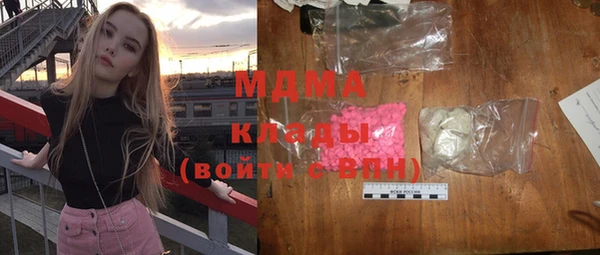 стафф Балабаново