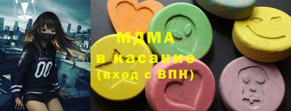 ALPHA-PVP Балахна