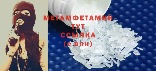 стафф Балабаново