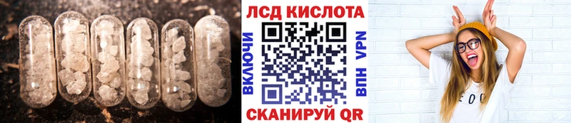 OMG как зайти где продают Гаврилов-Ям ЛСД экстази ecstasy