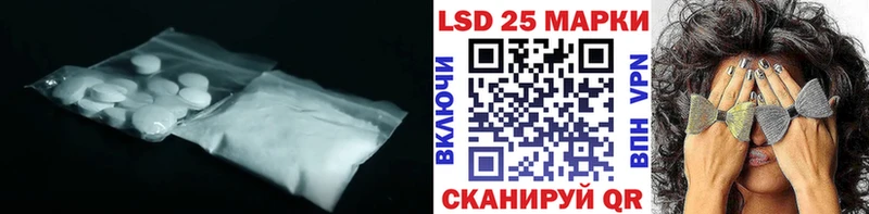 ЛСД экстази кислота Гаврилов-Ям