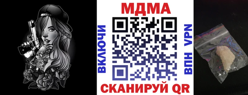 MDMA Molly  Гаврилов-Ям 