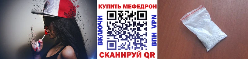 МЯУ-МЯУ мяу мяу  blacksprut зеркало  Гаврилов-Ям 
