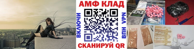 Метамфетамин витя  Гаврилов-Ям 