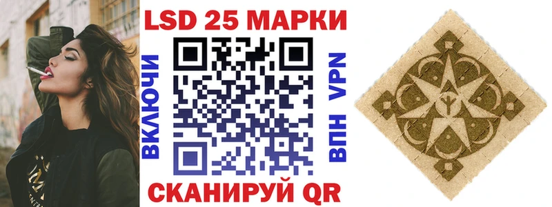 Наркотические марки 1,8мг  ссылка на мегу как войти  Гаврилов-Ям 