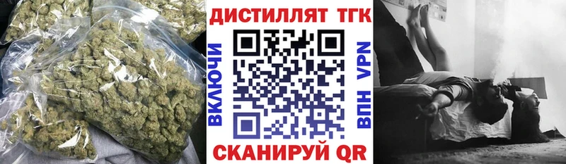 площадка телеграм  Гаврилов-Ям  ТГК вейп с тгк  OMG маркетплейс 