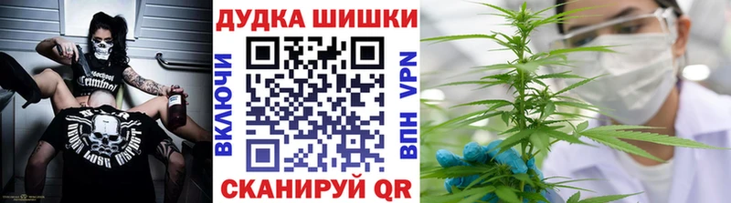 мега ССЫЛКА  Гаврилов-Ям  Канабис White Widow 